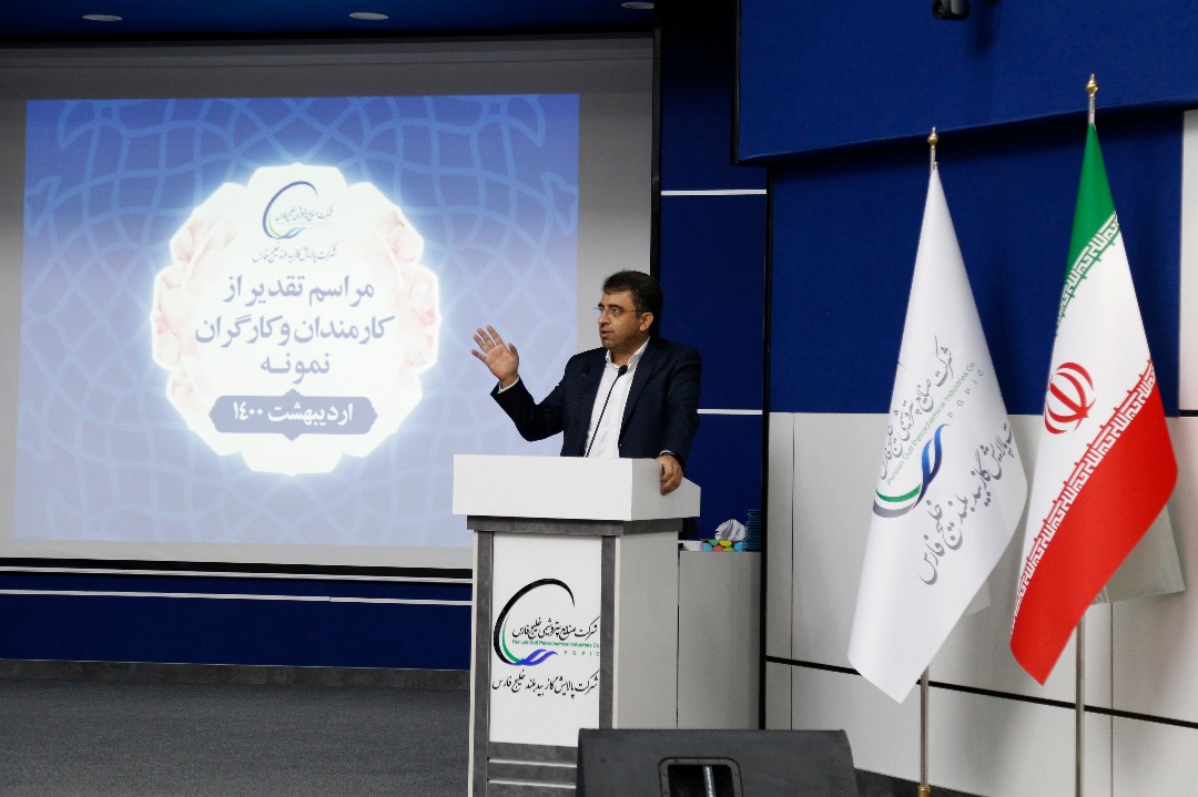 مراسم تجلیل از کارگران