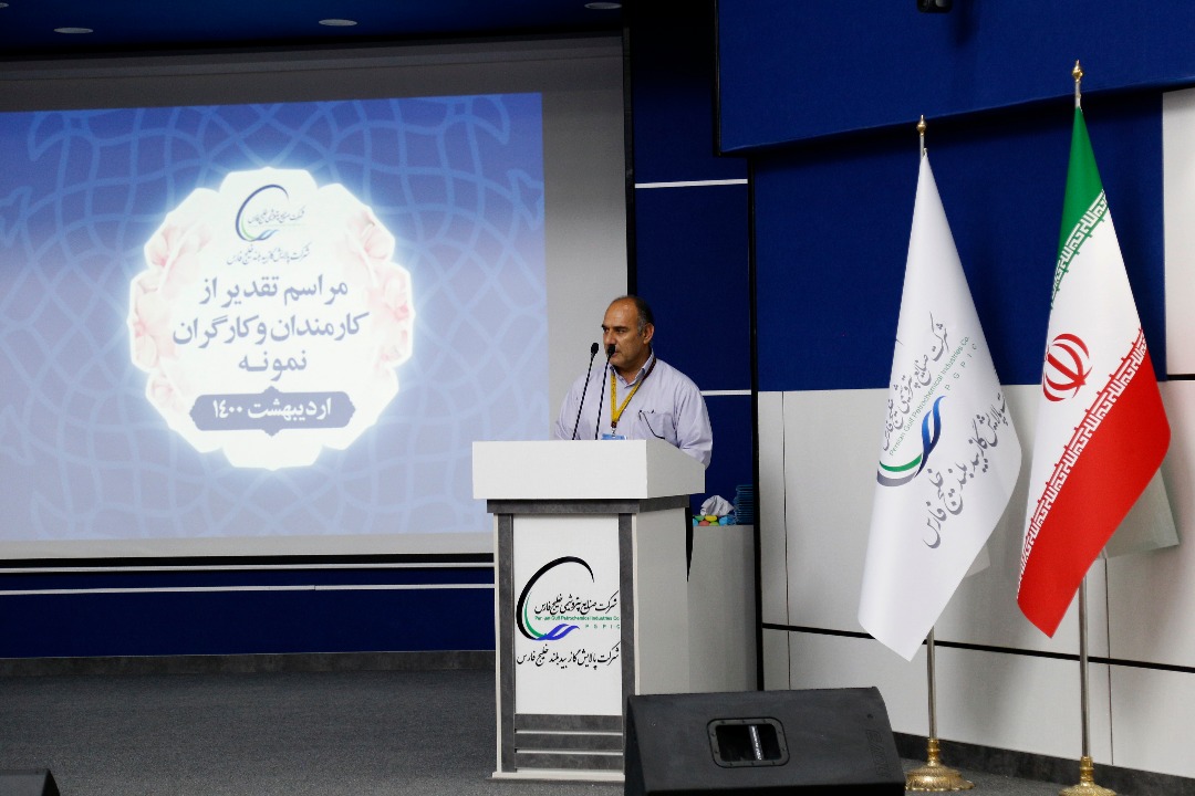 مراسم تجلیل از کارگران 4