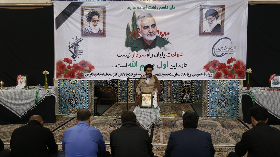 برگزاری مراسم بزرگداشت سومین سالگرد شهادت سردار سلیمانی در بیدبلند خلیج فارس