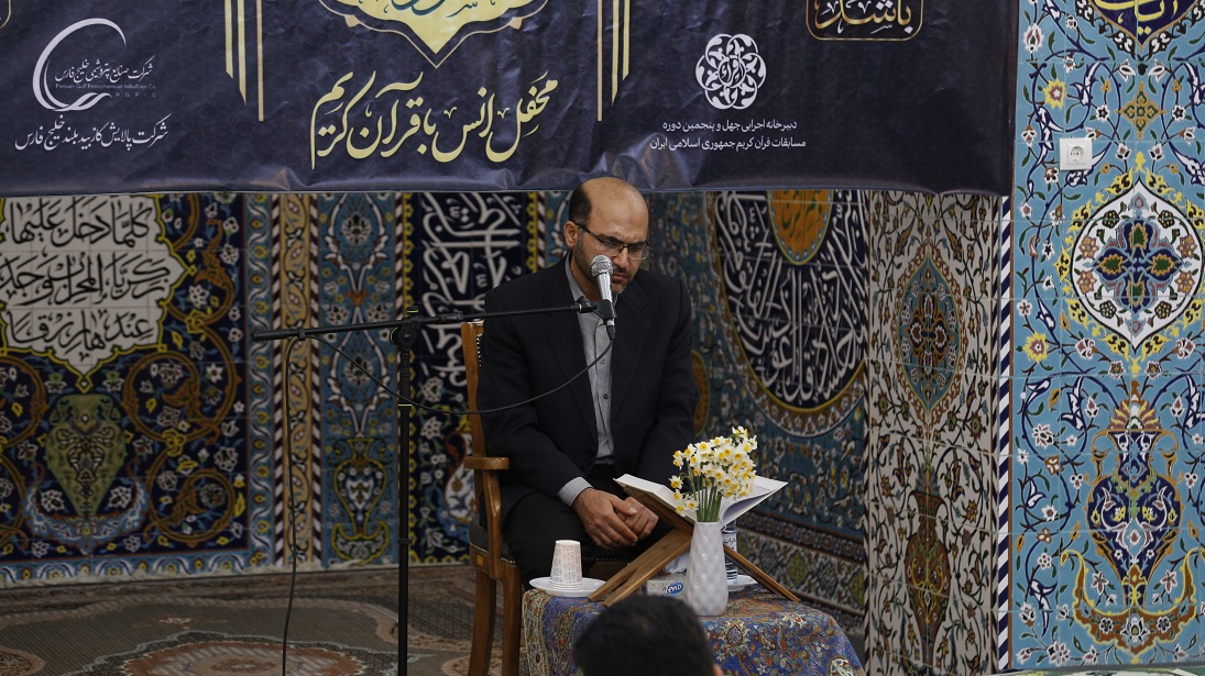 محفل انس با قران2