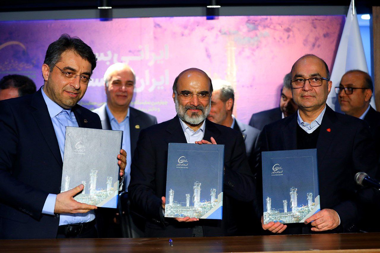 نمایشگاه کیش19