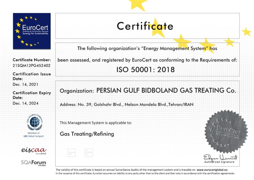 خط مشی انرژی