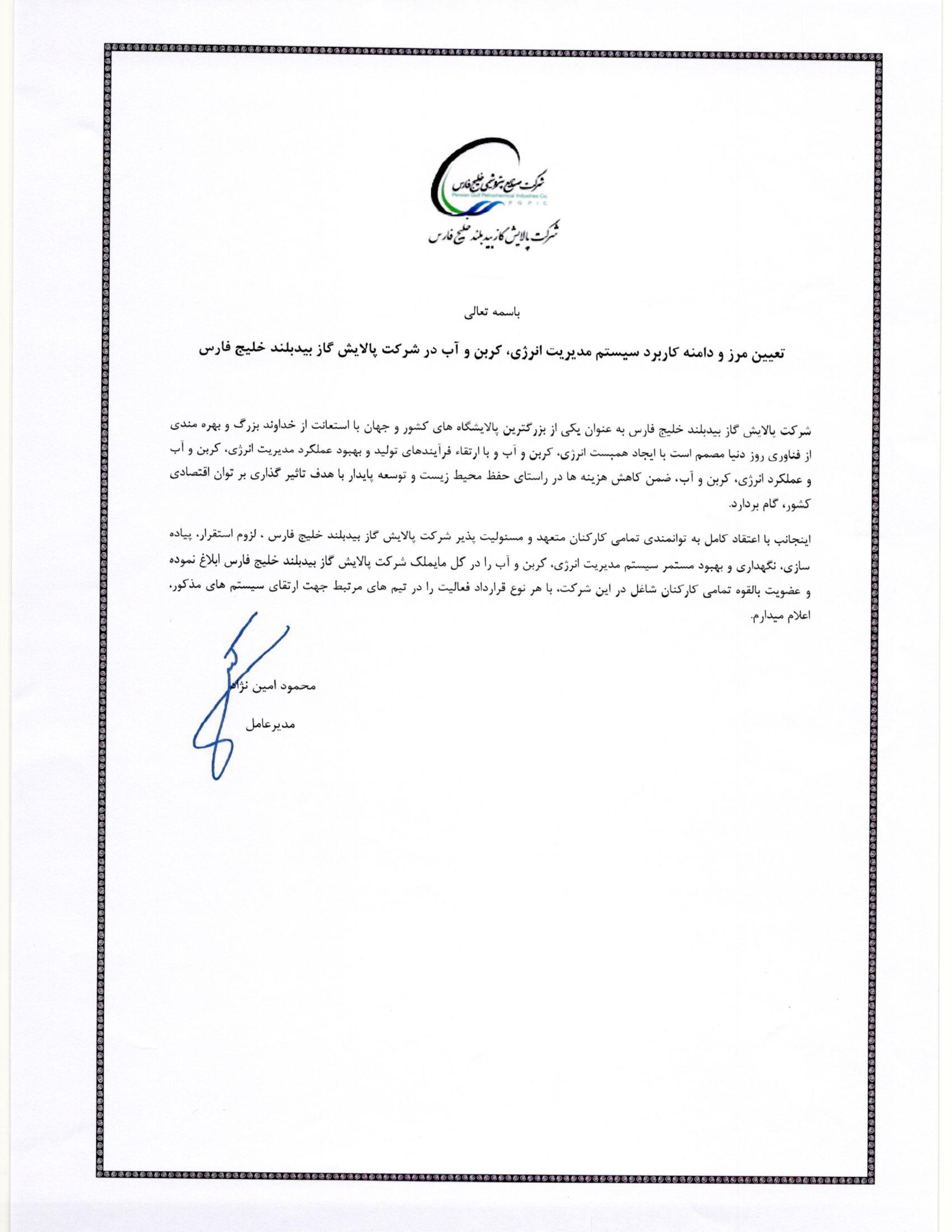 مرز و دامنه 2