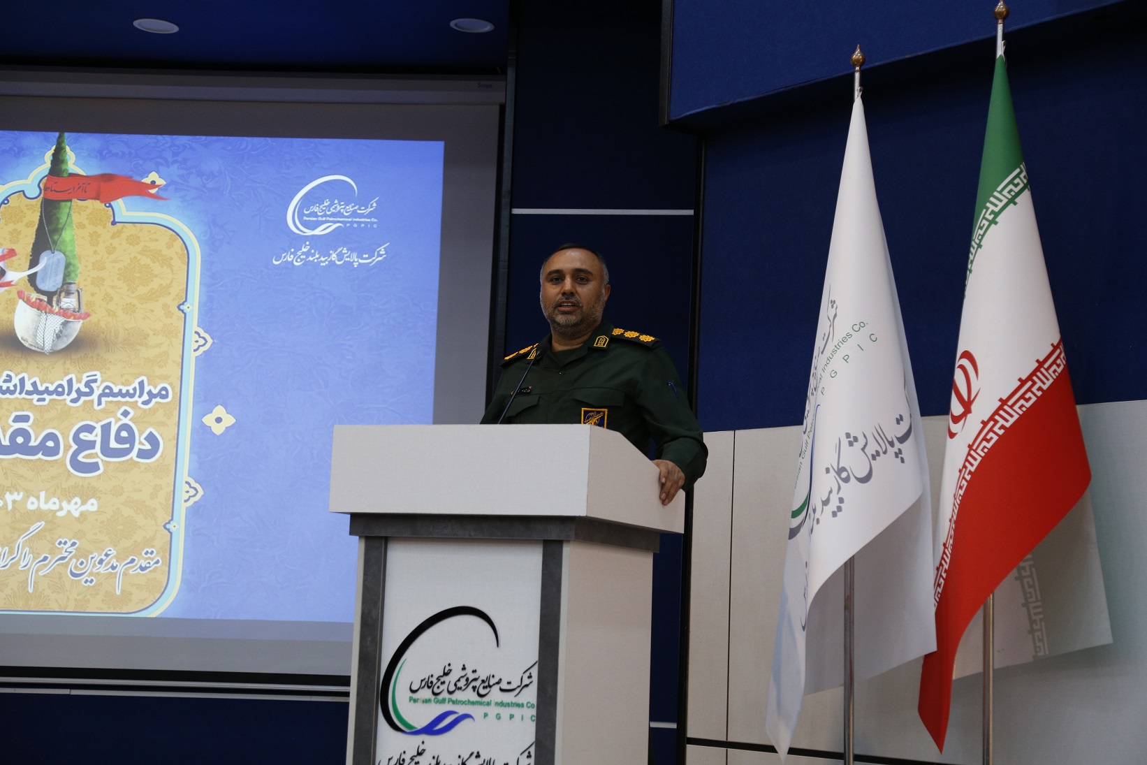 گرامی داشت دفاع مقدس5