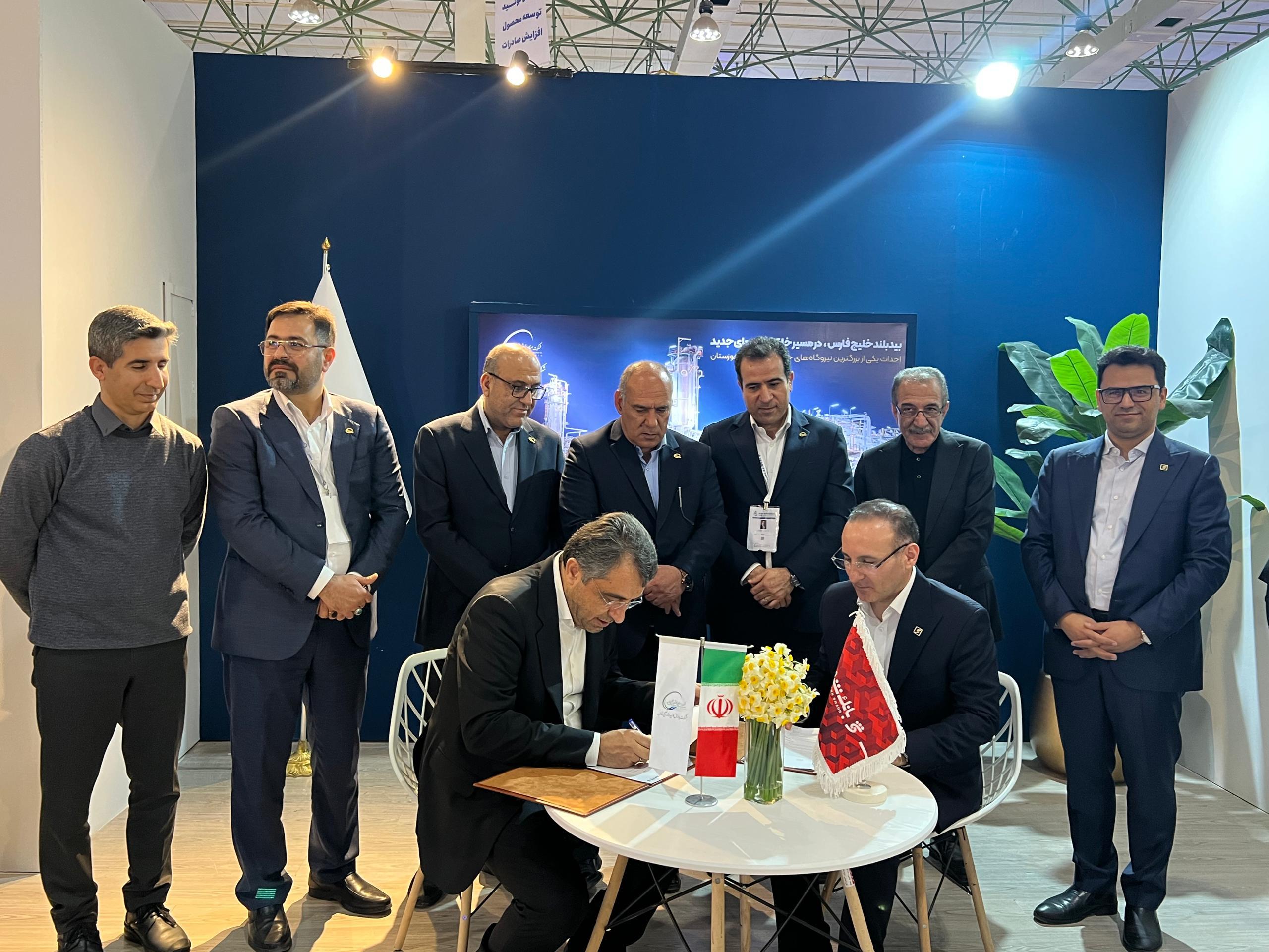 تفاهم نامه7