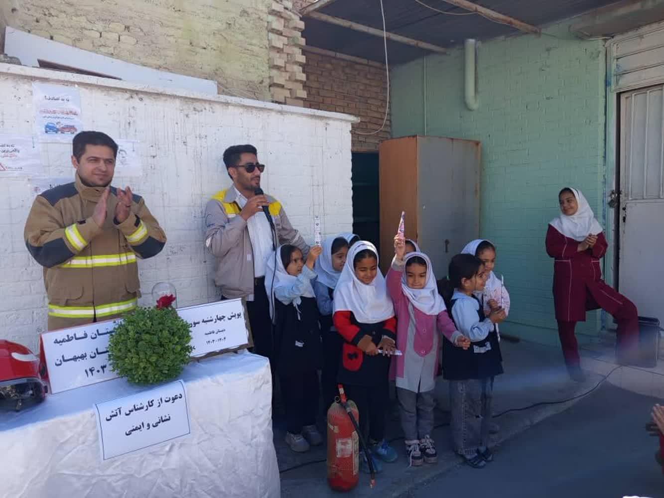 چهرشنبه سوری5