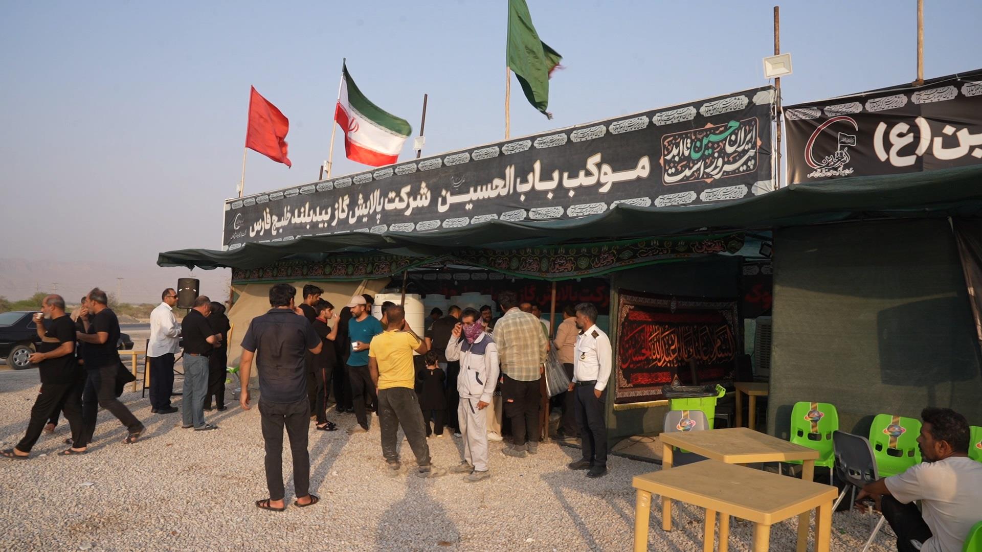 موکب