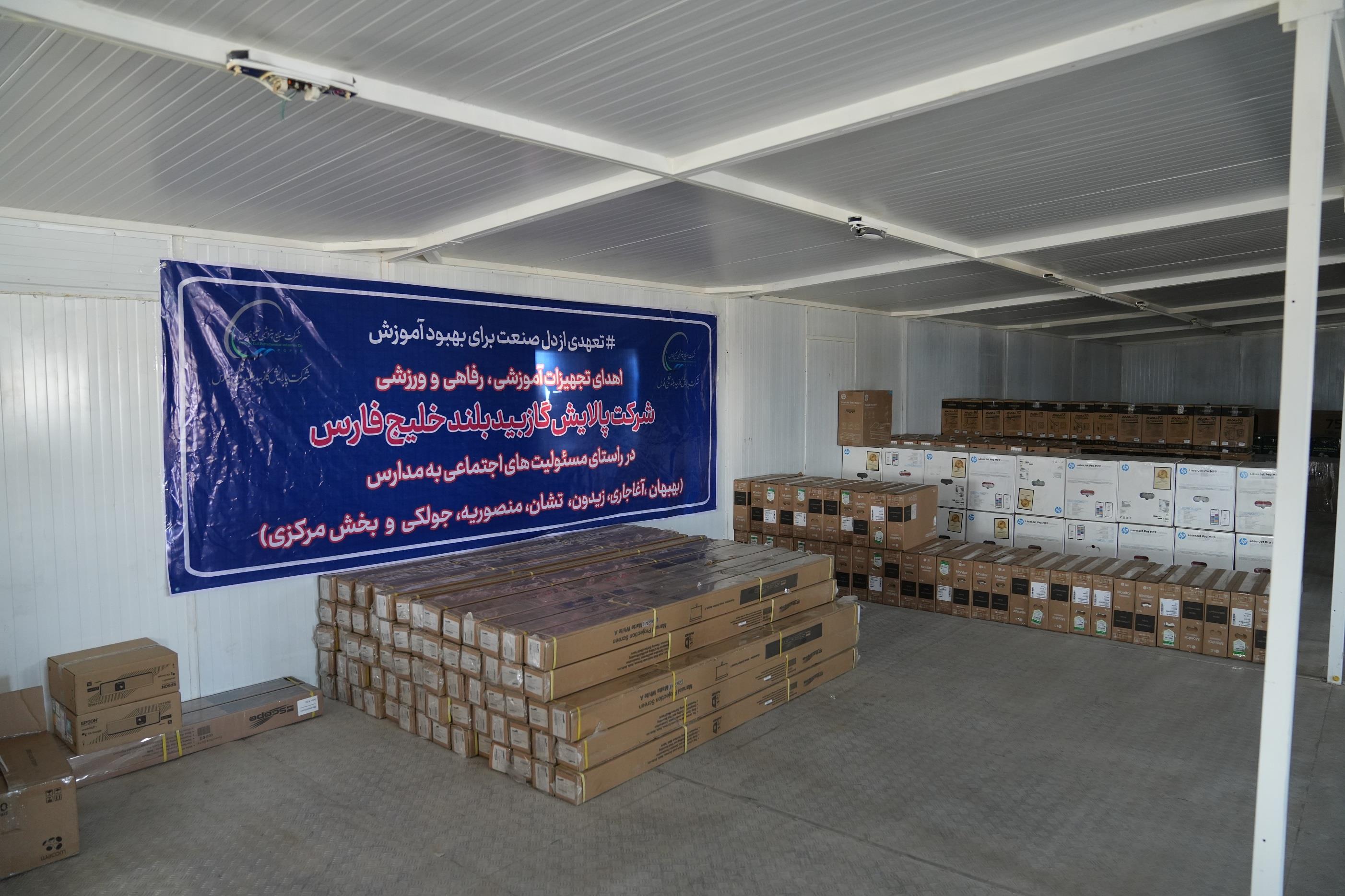 بهسازی مدارس4