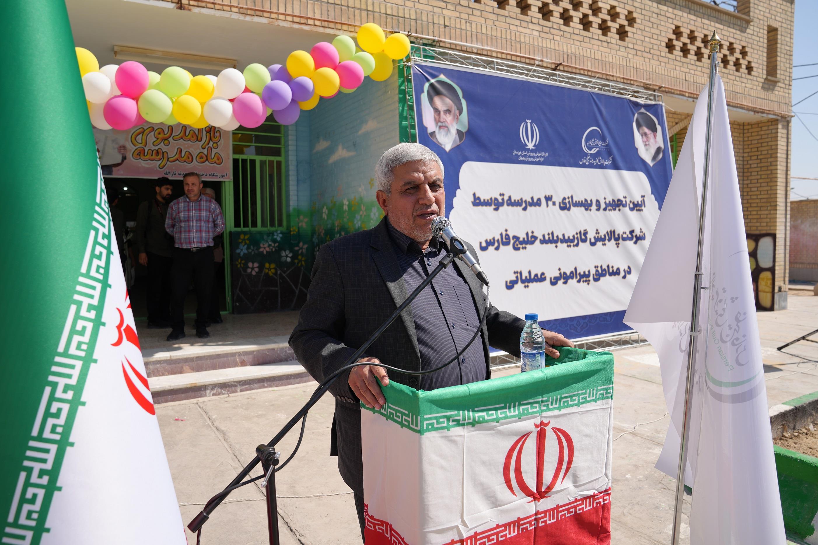 بهسازی مدارس14