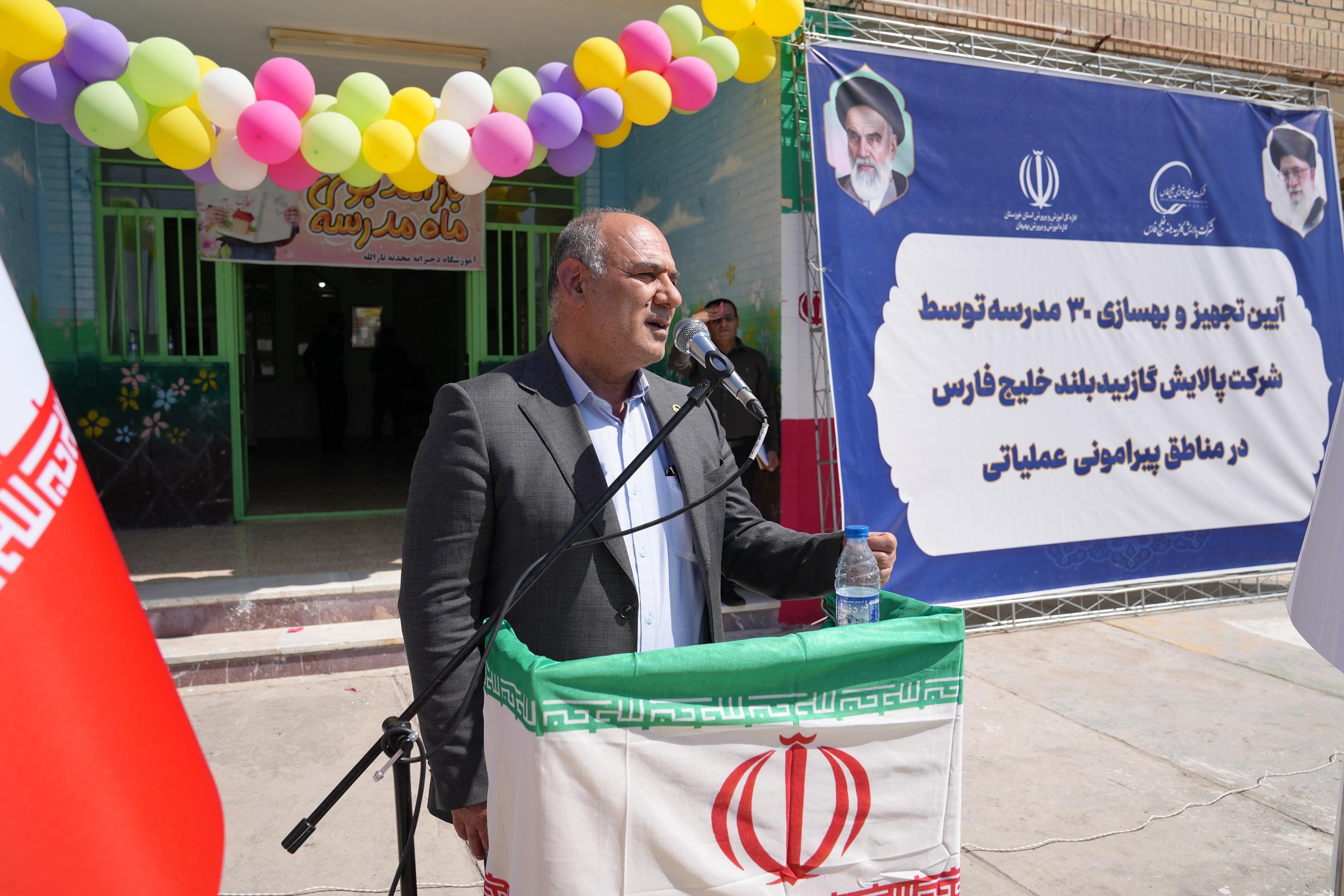 بهسازی مدارس16