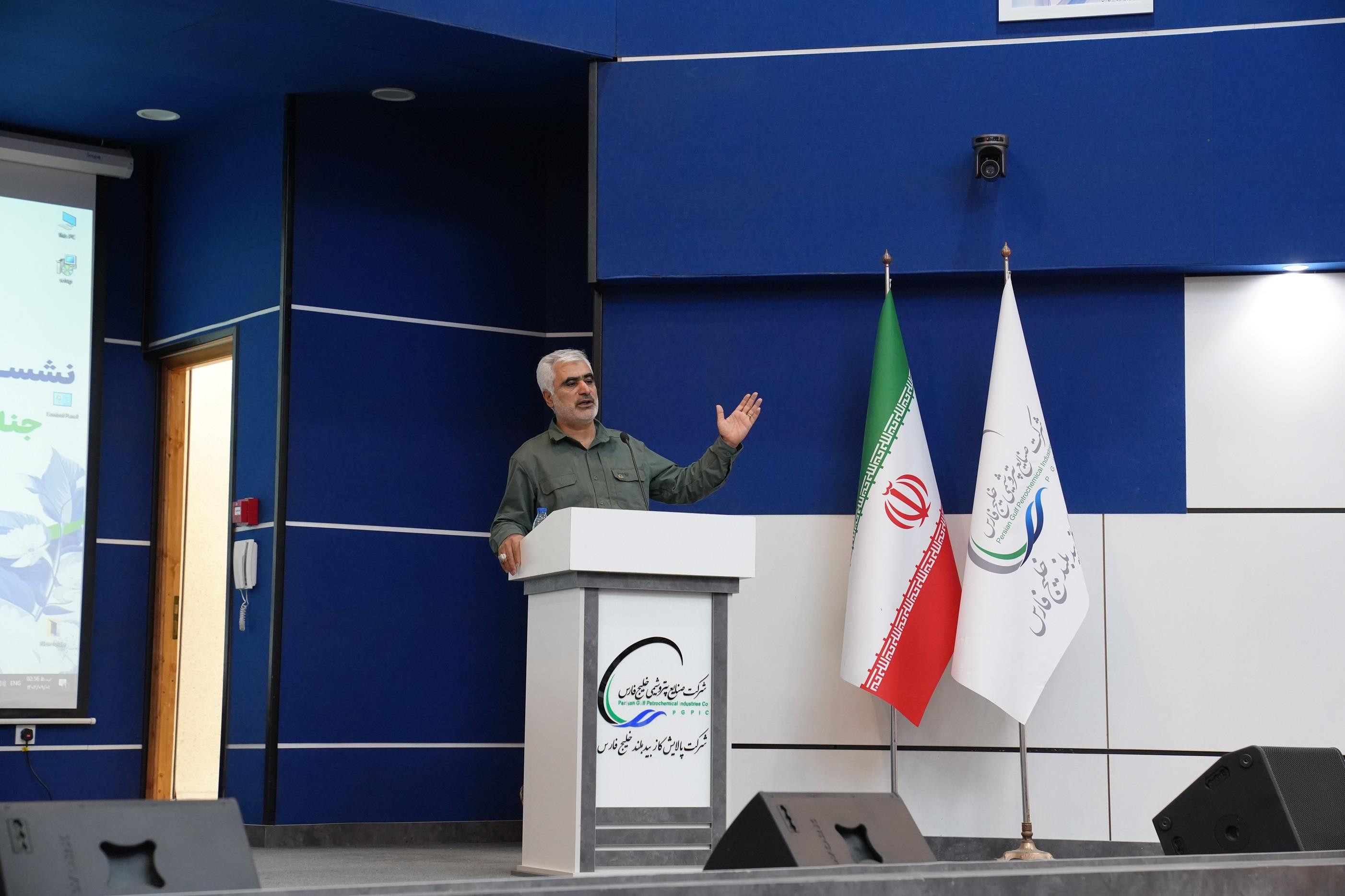 نشت مدیرعامل7