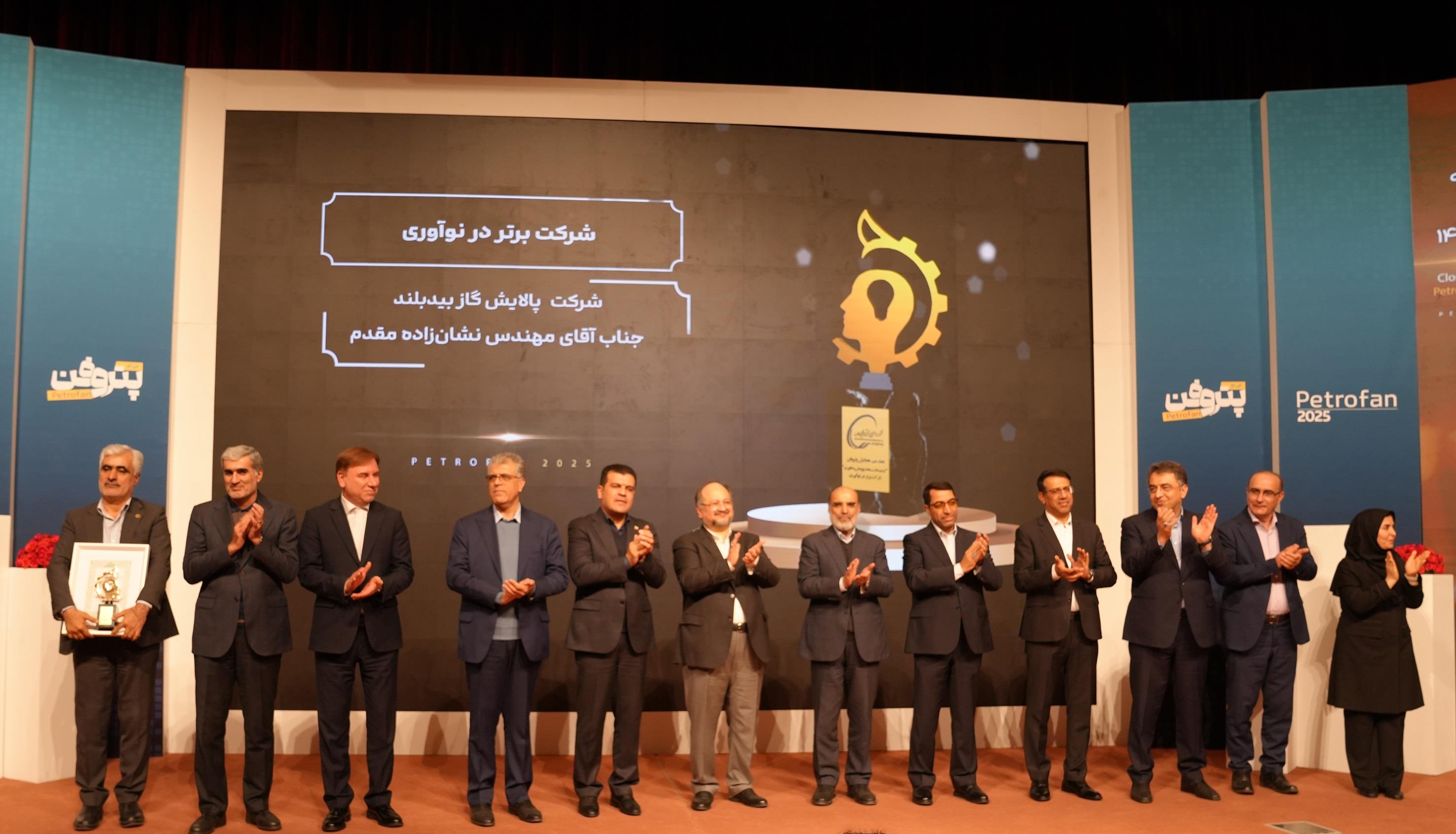 پتروفنننننننننننن