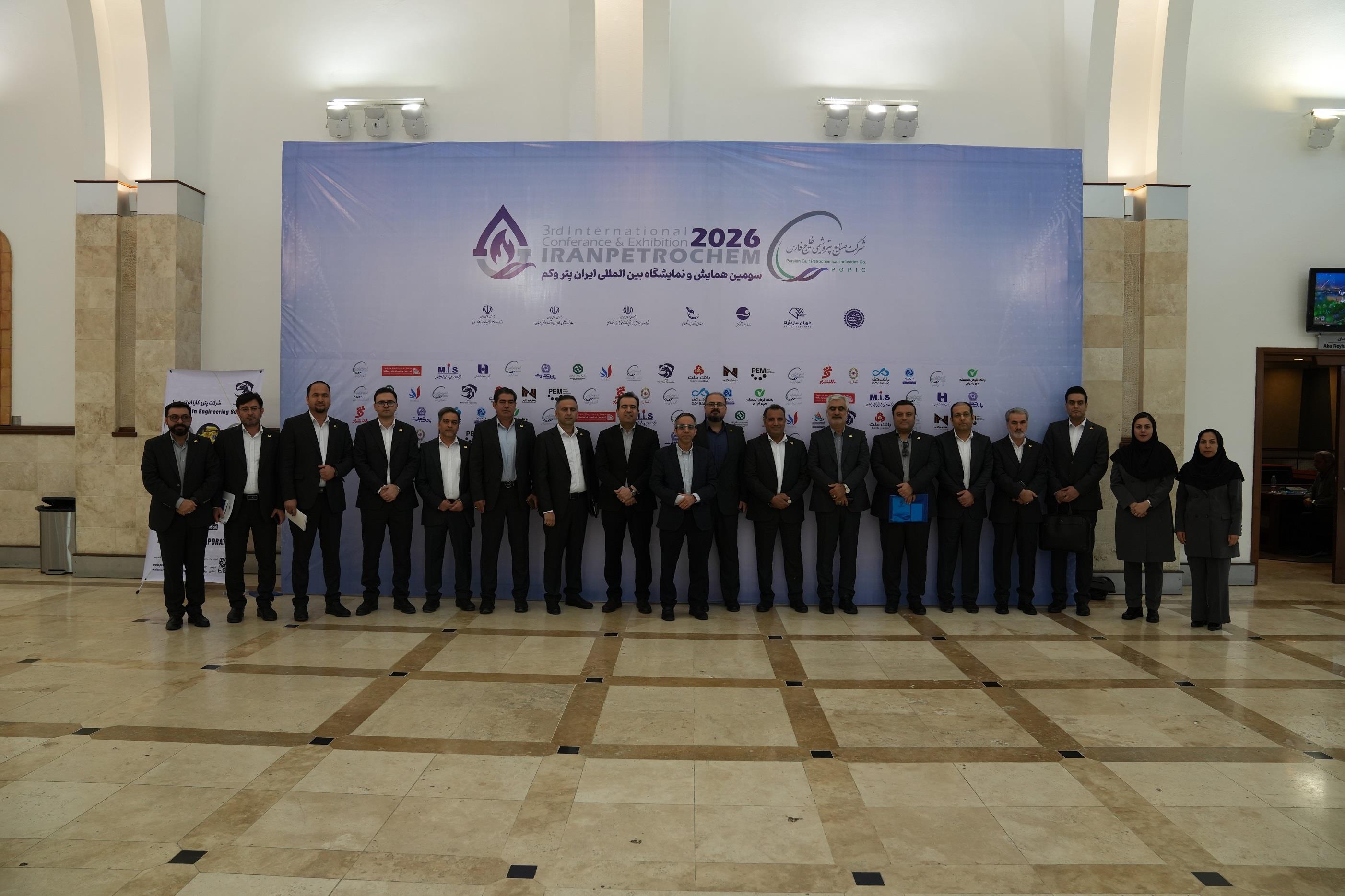 نمایشگاه ایران پتروکم 18