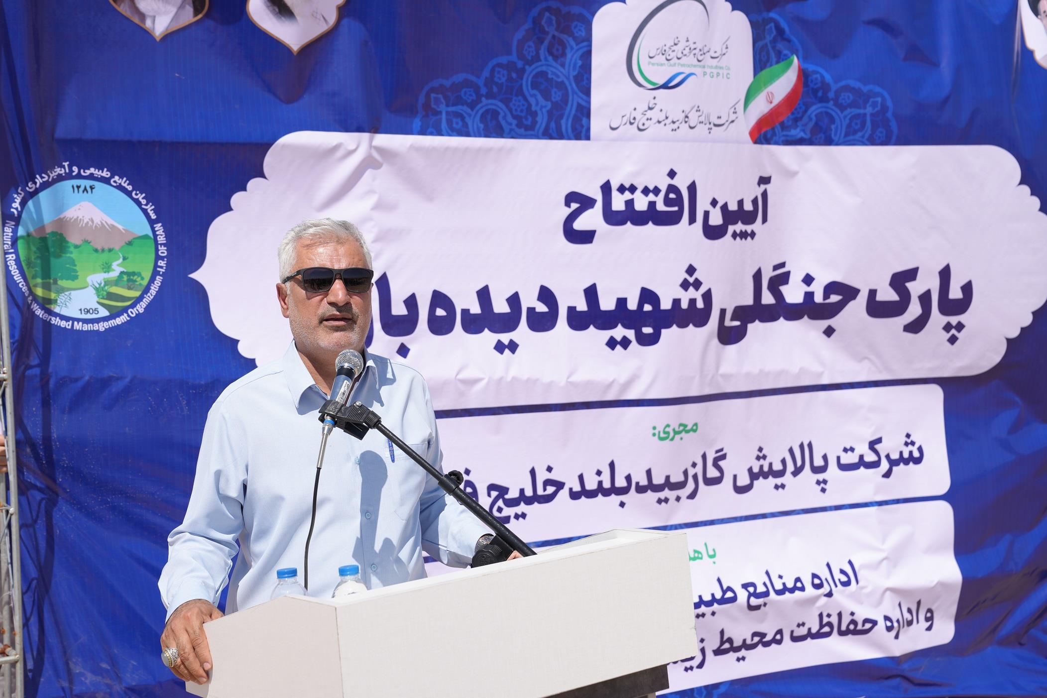 بوستان دیده بان10