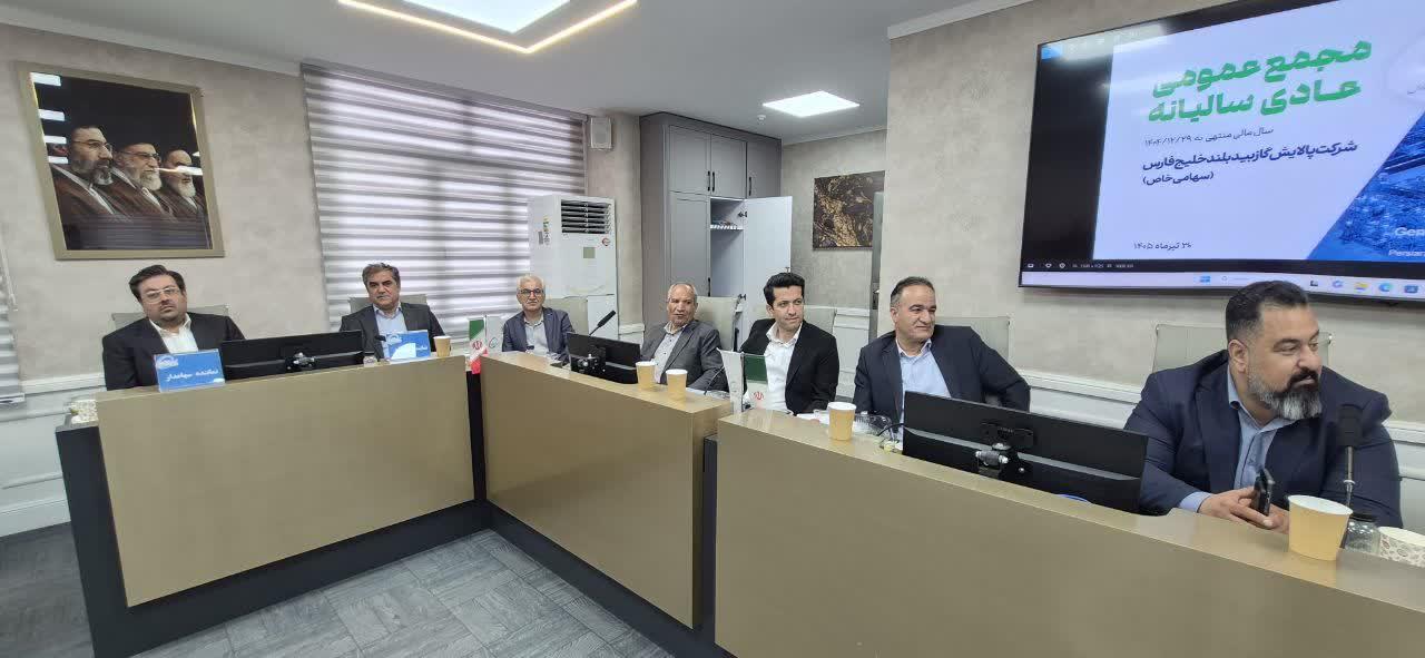 مجمع