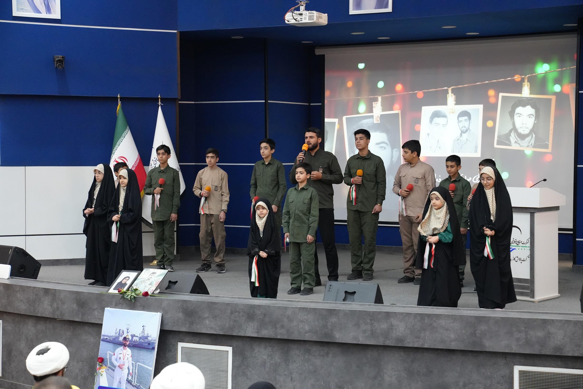 یادواره22