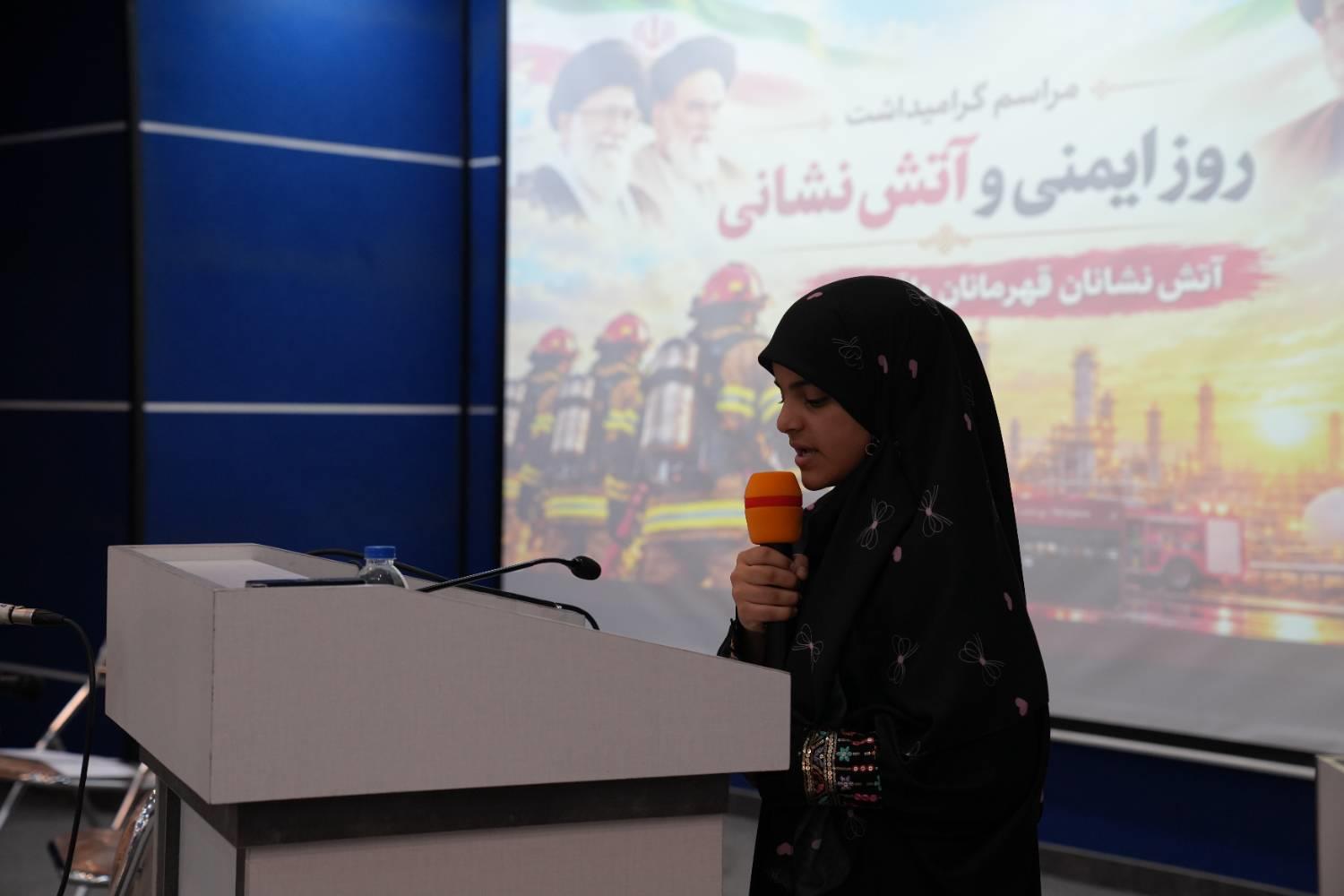 عکس مراسم ایمنی