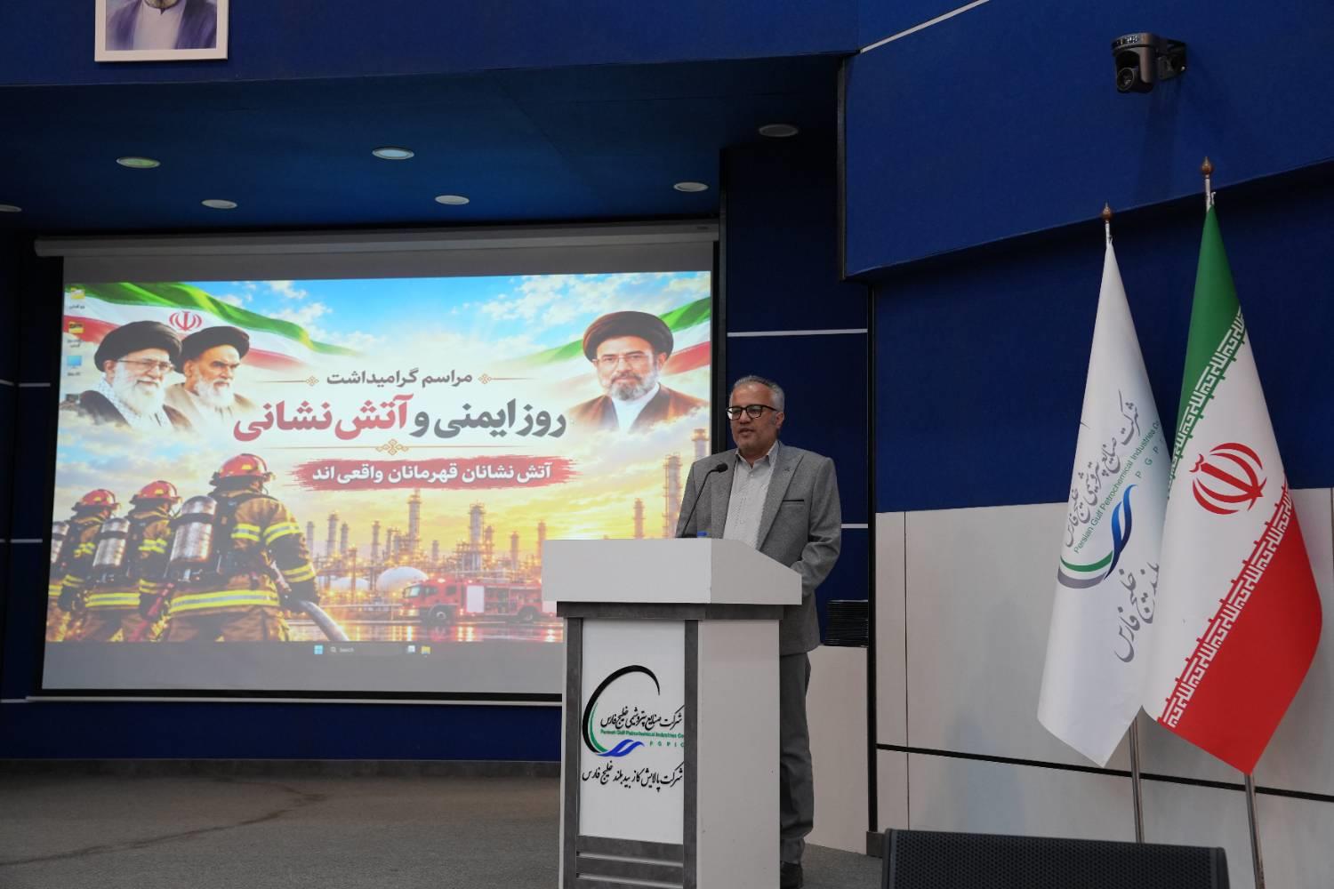 ایمنی آتش نشانی8