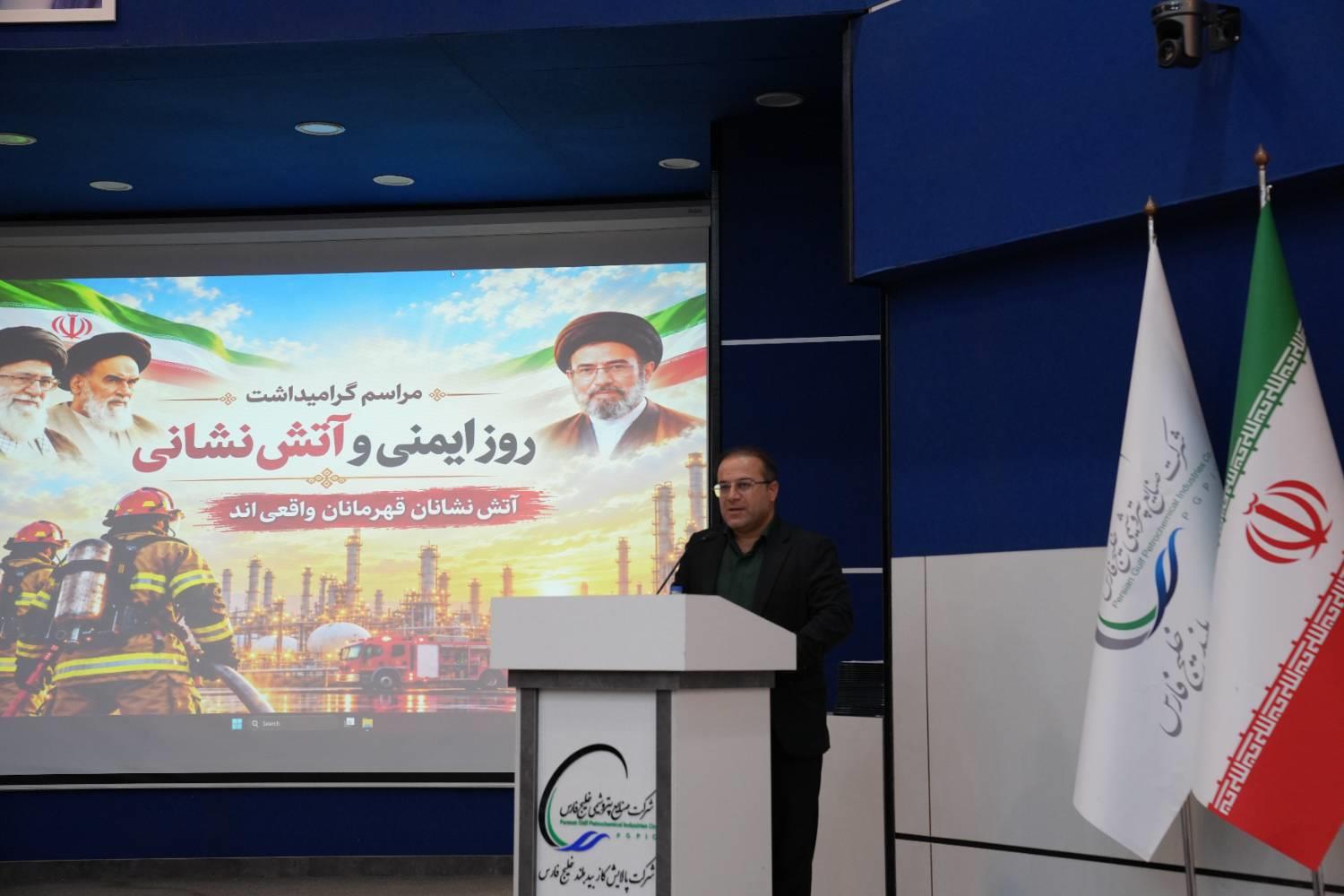 ایمنی آتش نشانی66
