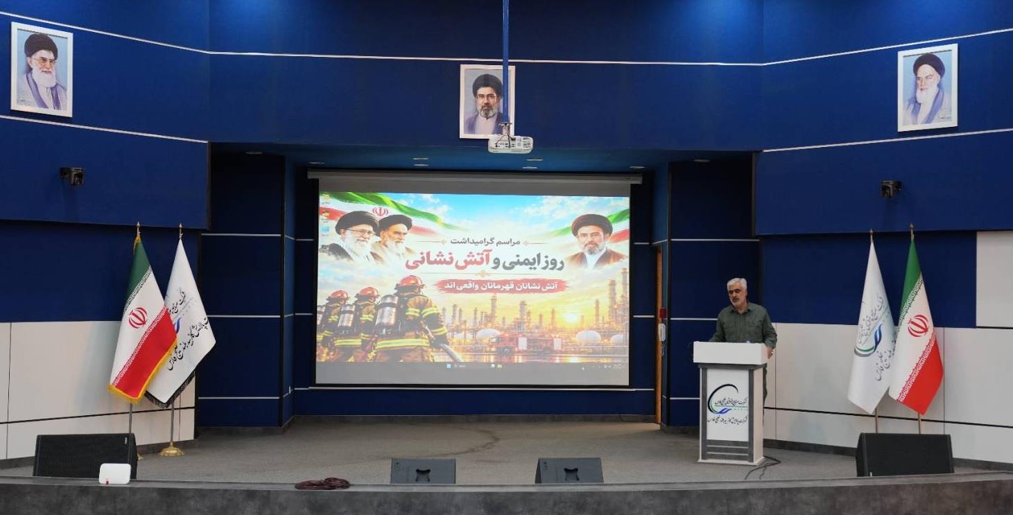 عکس مراسم ایمنی