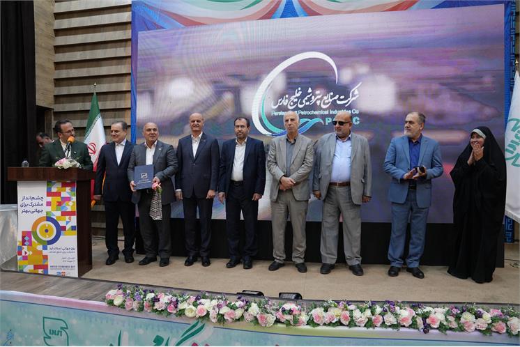 شرکت پالایش گاز بیدبلند خلیج فارس، واحد تولیدی نمونه صادرکننده استان خوزستان شد