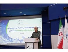 گزارش تصویری از نشست عمومی هم اندیشی مدیرعامل محترم شرکت با کارکنان