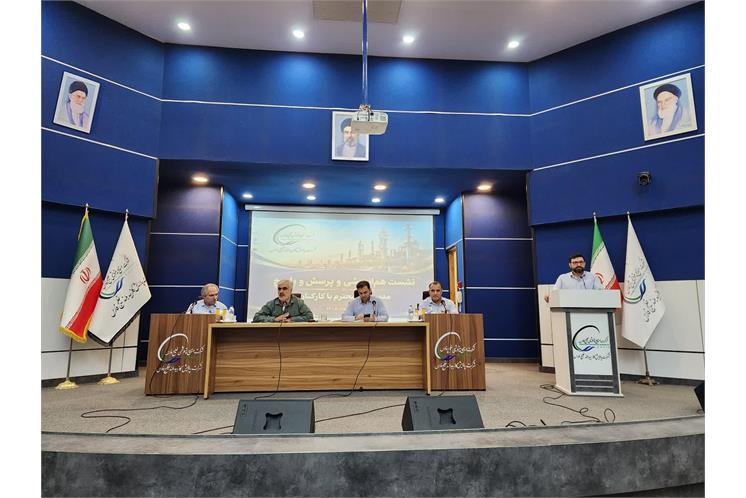 برگزاری نشست هم‌اندیشی و پرسش و پاسخ در شرکت پالایش گاز بیدبلند خلیج فارس