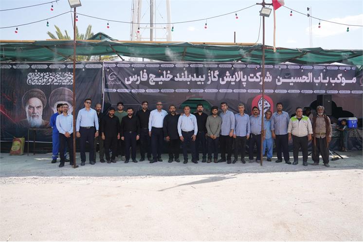 آغاز به کار موکب «باب‌الحسین(ع)» شرکت پالایش گاز بیدبلند خلیج فارس در مسیر بازگشت زائران اربعین