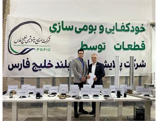 گزارش تصویری حضور فعال بیدبلند خلیج فارس در نخستین کنفرانس ملی توسعه بهبهان